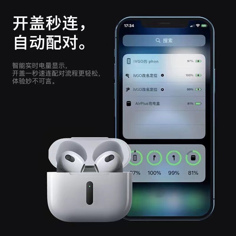 闻卡蓝牙耳机无线4代高音质降噪Air3华强北适用苹果华为安卓荣耀