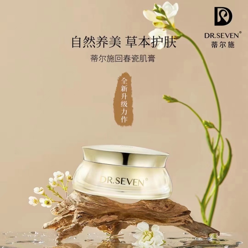 蒂尔施瓷肌膏 15-30g