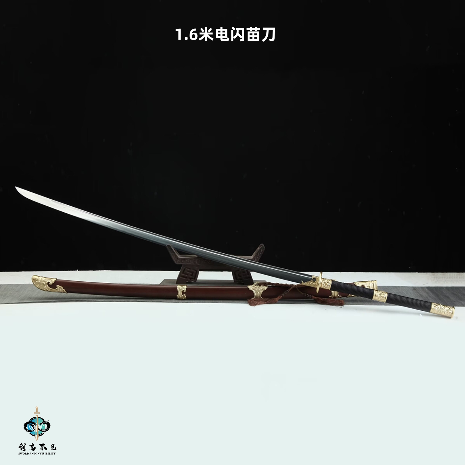 长款1.6米苗刀花纹钢一体龙骨锻造丁修苗刀纯铜装具戚家刀未开刃