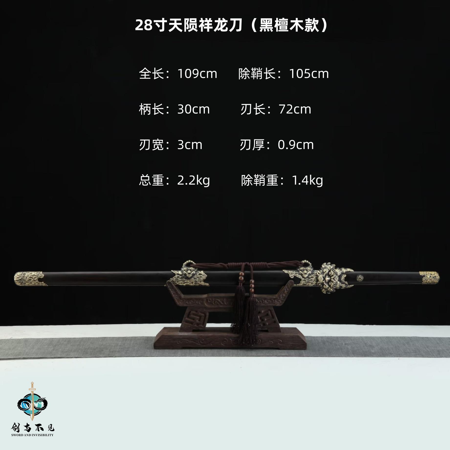 唐刀花纹钢一体龙骨锻打唐刀正品真刀剑唐横刀天陨祥龙唐刀未开刃