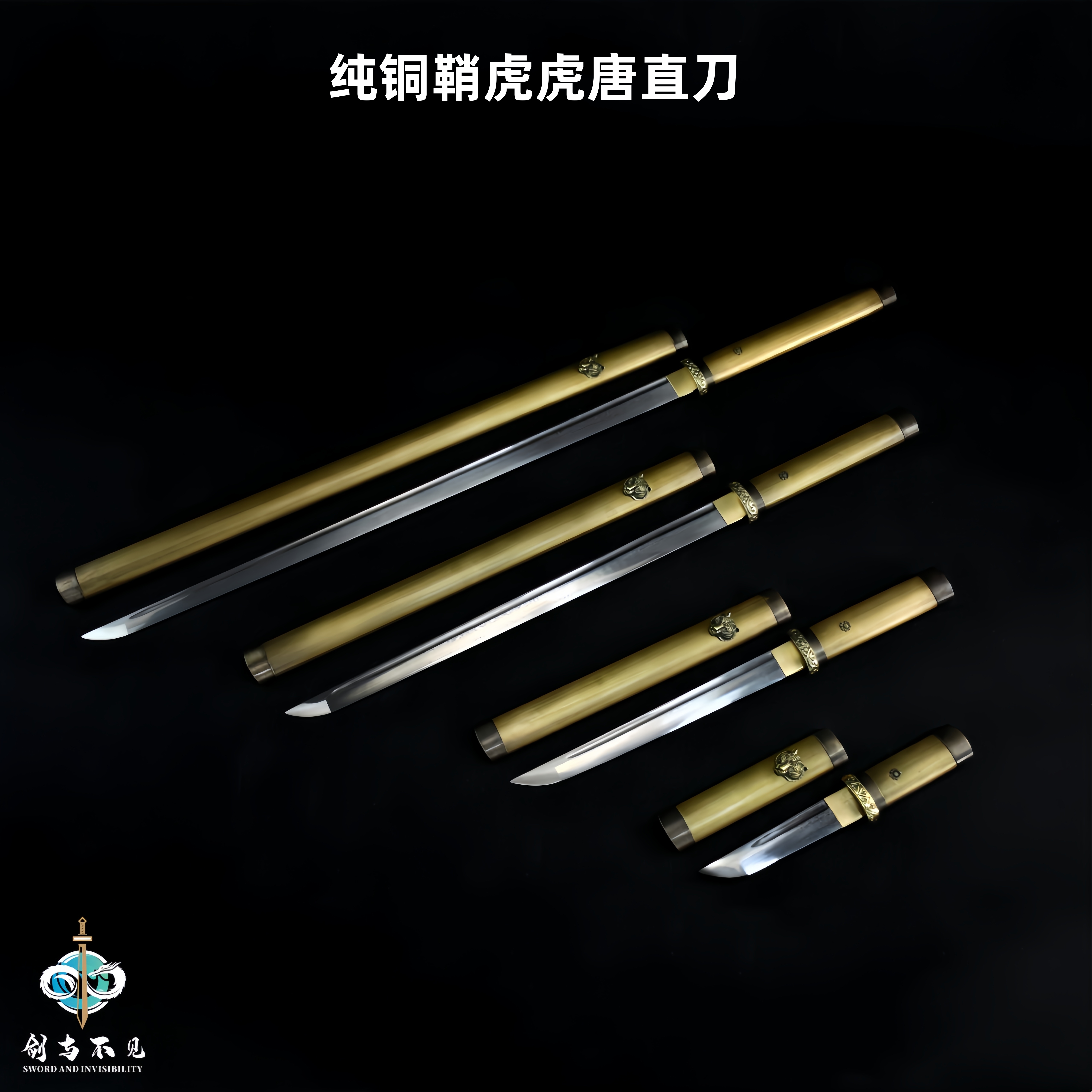 龙泉刀剑唐刀套装唐横刀长刀直刀花纹钢刀收藏一体龙骨锻造未开刃