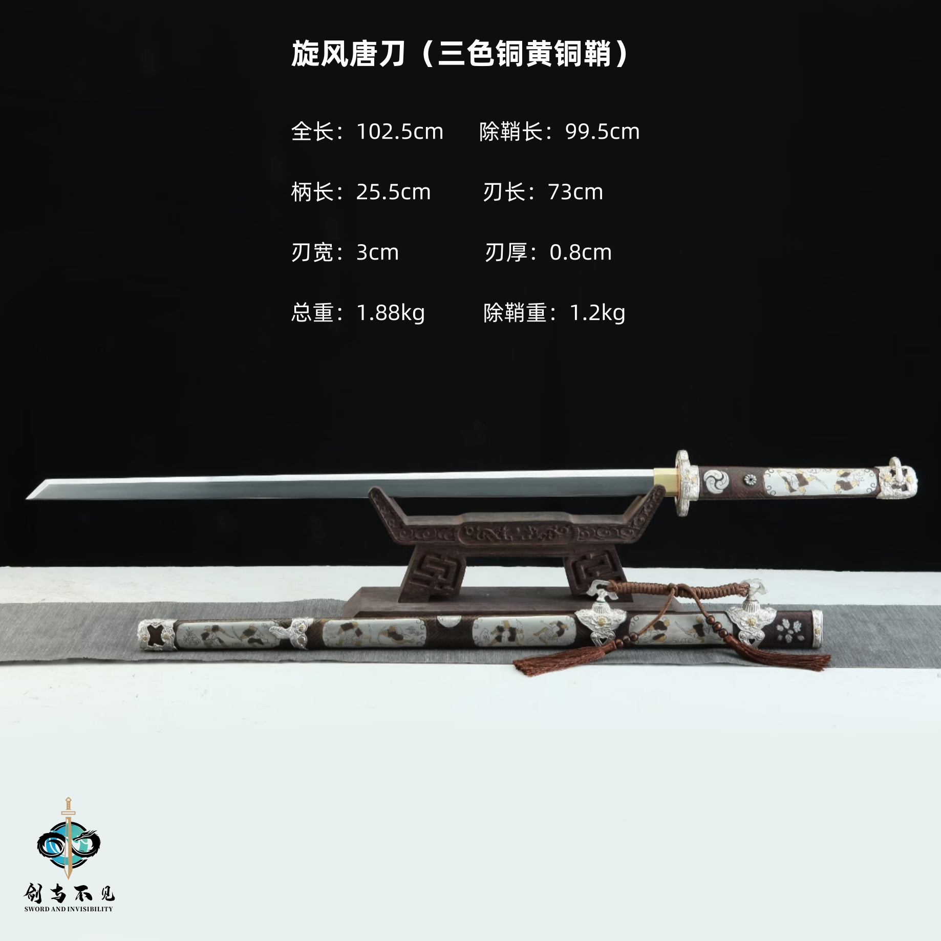 唐刀花纹钢一体冷兵器刀剑正品真刀唐横刀手工锻打收藏摆件未开刃