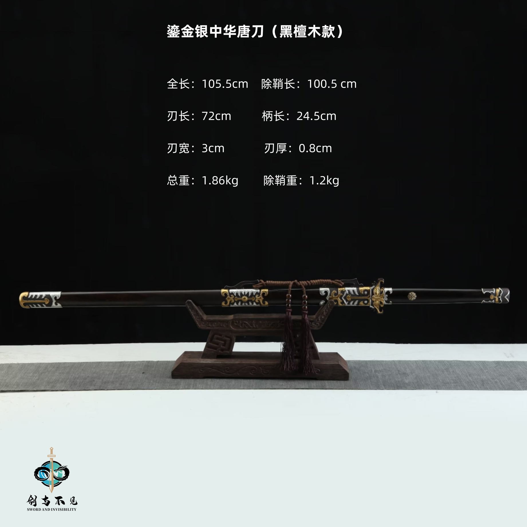 唐刀正品真刀花纹钢一体唐横刀手工锻打龙泉刀剑款收藏摆件未开刃