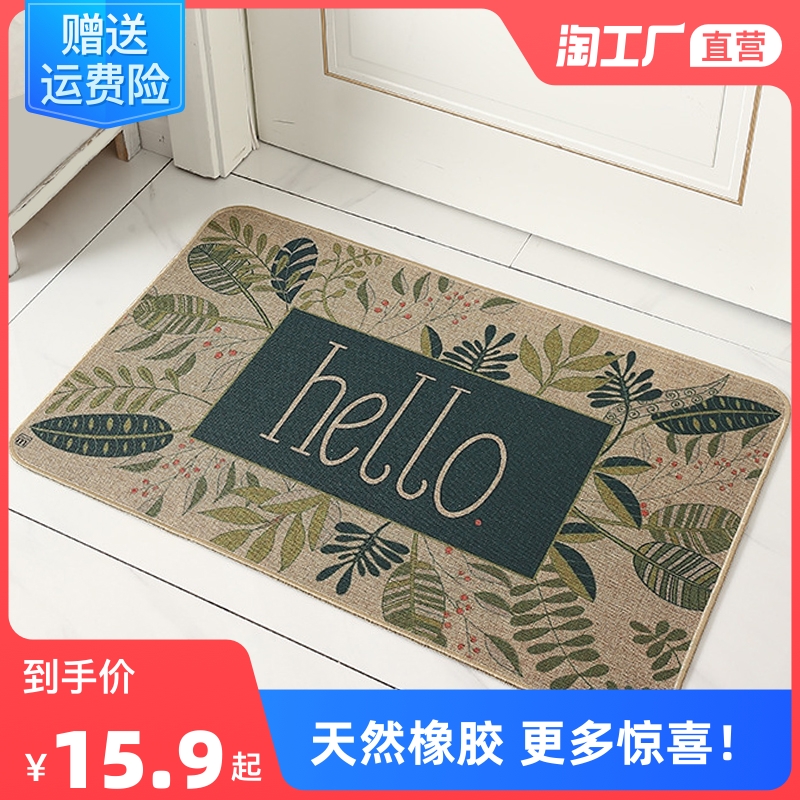 高级入户门垫亚麻地垫门口脚垫进门地毯大门口换鞋垫子浴室防滑垫