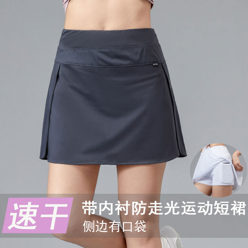 运动短裙女速干裤裙防走光网球裙羽毛球裙子半身裙户外跑步健身夏