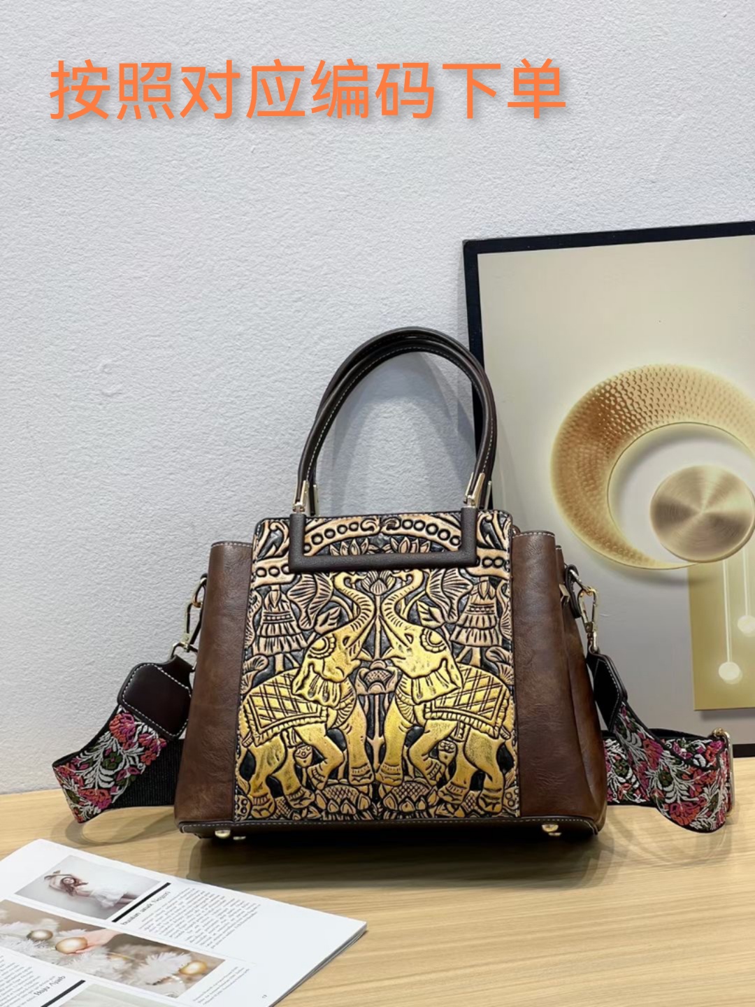 清款包包编码1-20