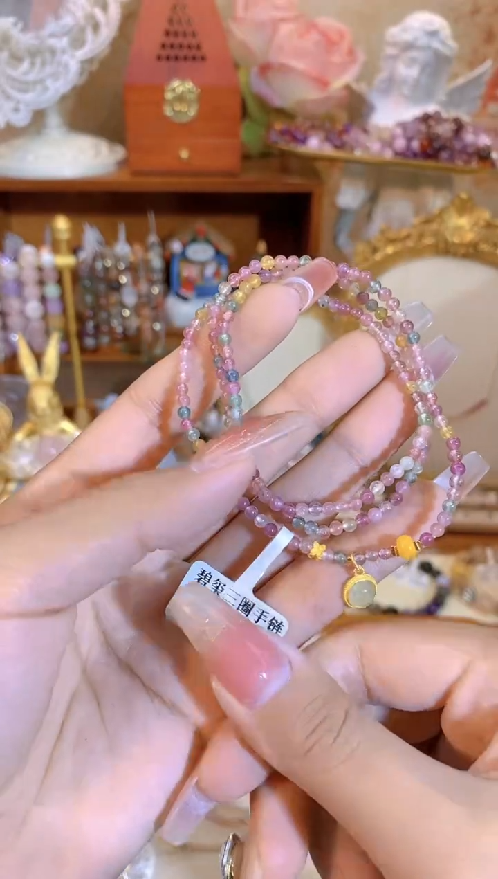 【闪购商品】碧玺手链未镶嵌530碧玺三圈手链孤品