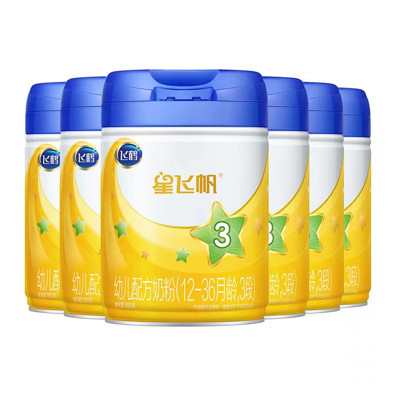 【蓝盖星飞帆123段】900克包邮实体店发货支持扫码追溯唯爱宝贝