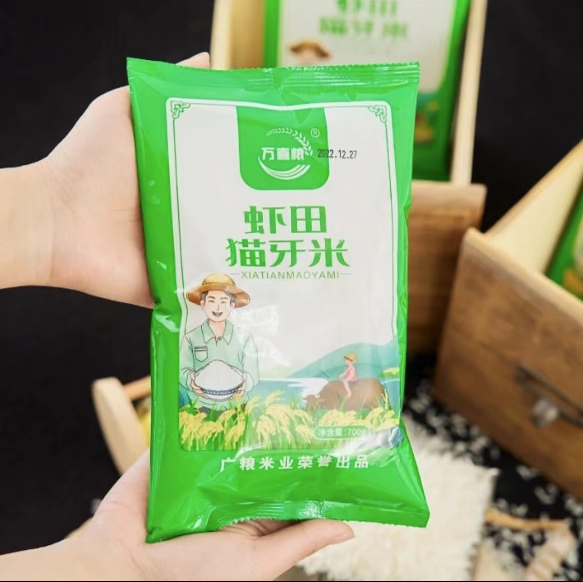 【700g虾田米大米一包】非  手持五档增压花洒