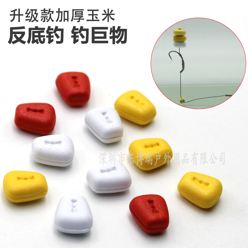 反底钓大浮力玉米钓巨物青鱼仿真玉米Floating Corn Bait Boilies