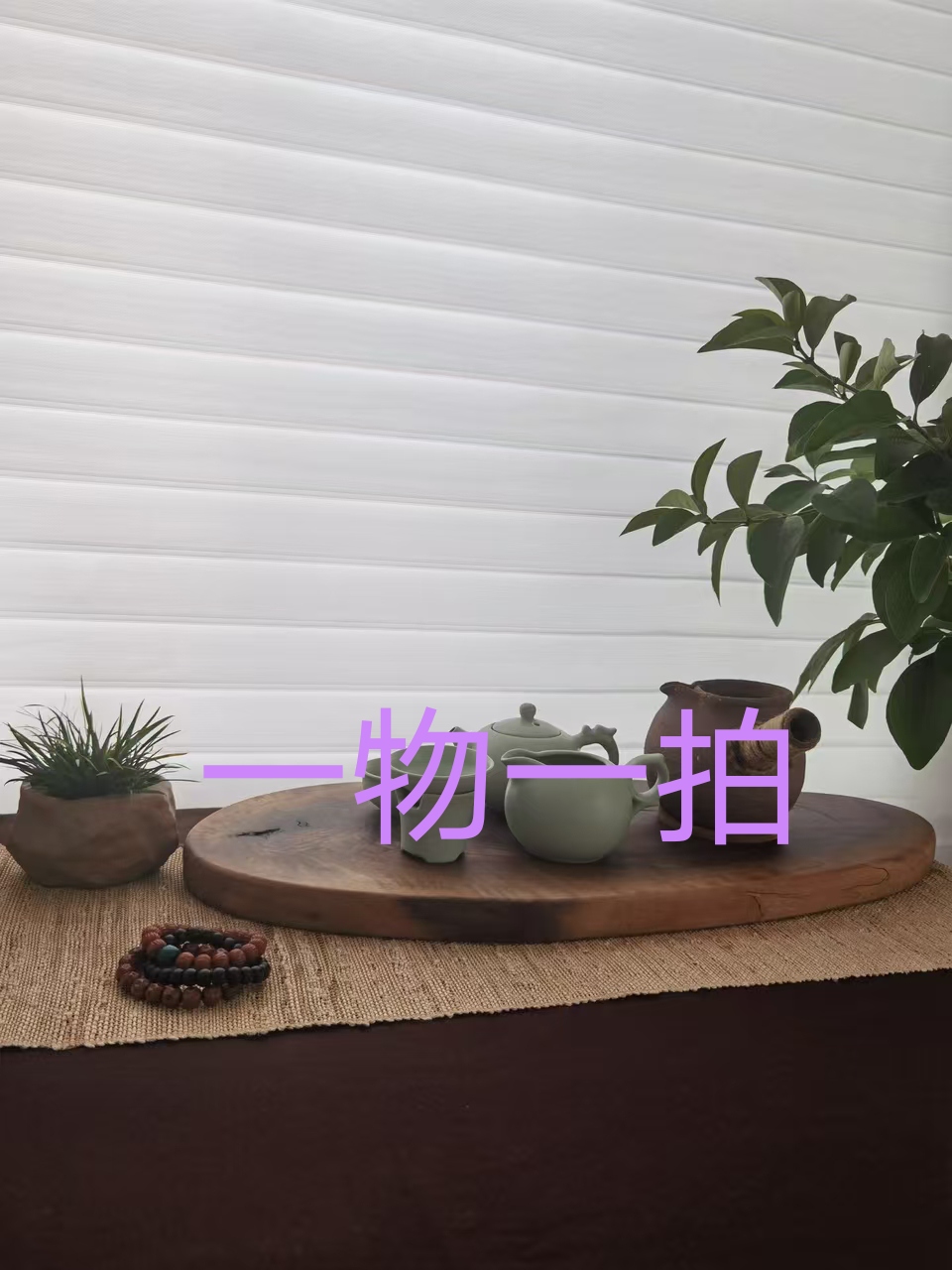 北美黑胡桃木原木实木干泡茶盘专拍链接