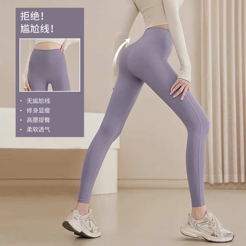 瑜伽裤女高腰修身2025新款提臀收腹大码弹力跑步运动健身裤子