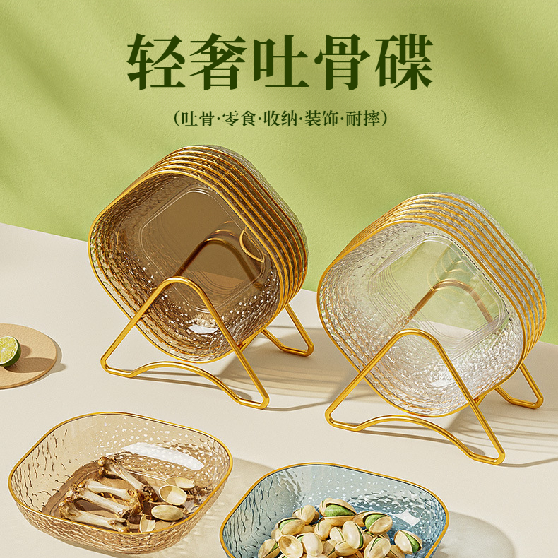 吐骨头盘碟家用食品级餐桌垃圾盘碟高端新款吐骨碟加厚盘子超耐摔