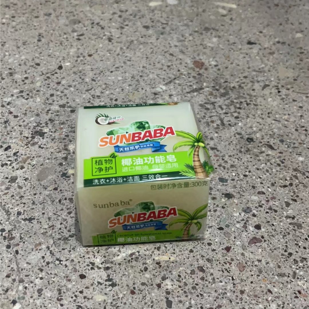 植物净护椰油皂300g 7192去污去渍洗脸