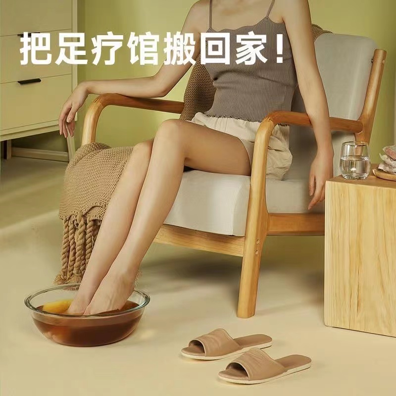 十二味元气足浴包7473
