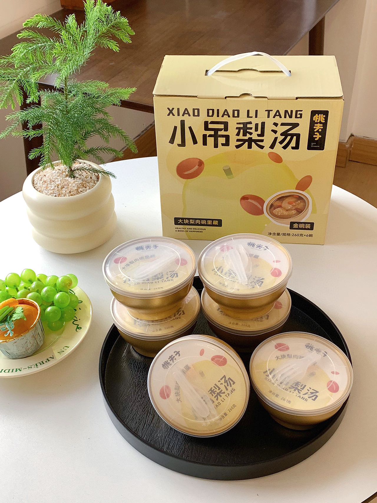 桃夫子小吊梨汤 7707