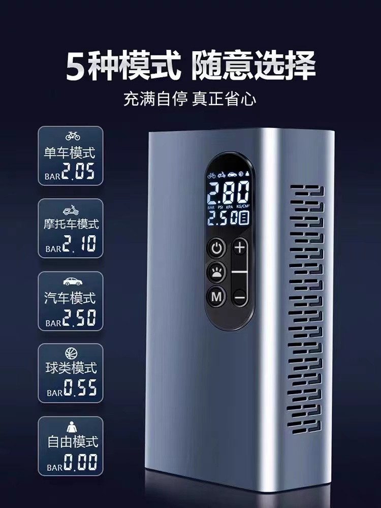 车载无线充气泵便携式 7204