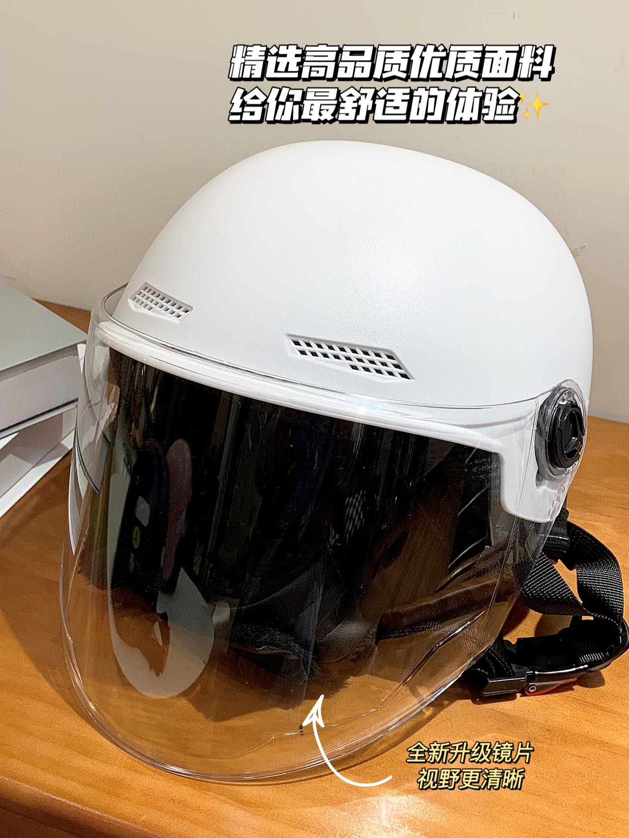 SOJ·冬季骑行加绒加厚头盔7499
