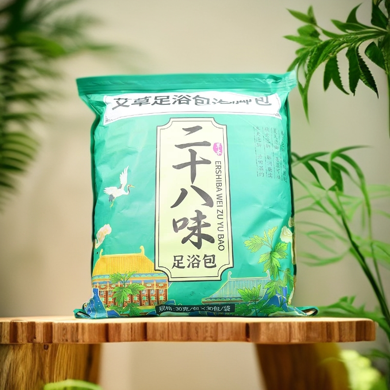 泡脚中药包30包/袋*3袋艾草生姜男女通用二十八味艾草泡脚包
