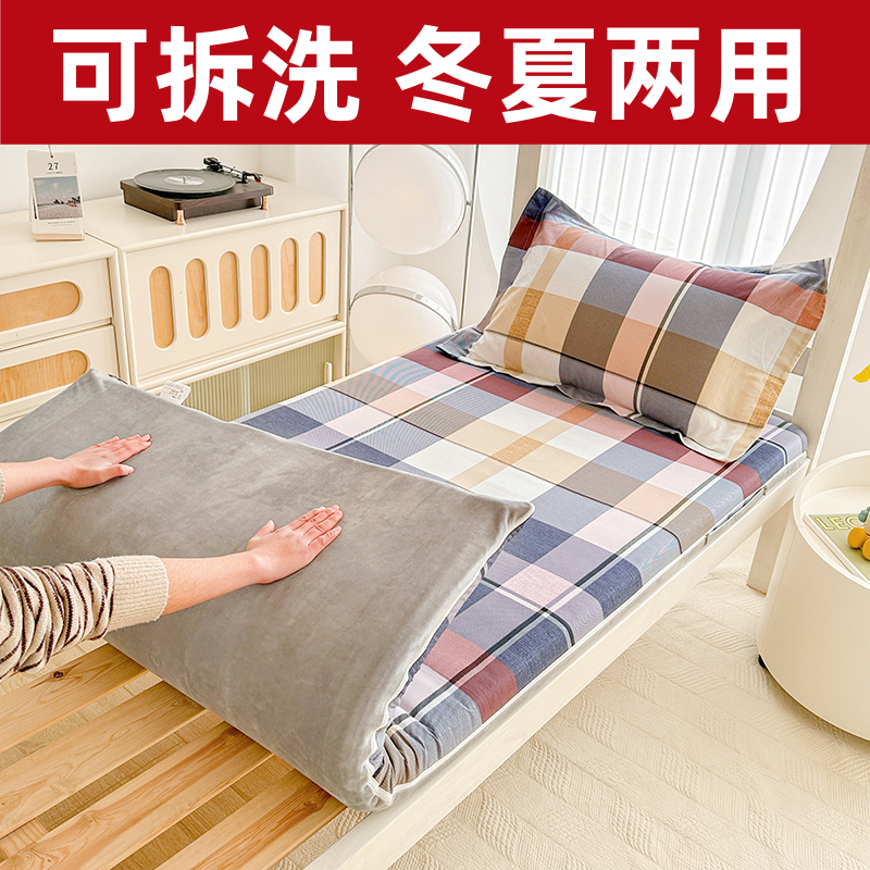全棉可拆洗床垫学生宿舍单人软垫加厚上下铺90cm垫被床褥租房专用