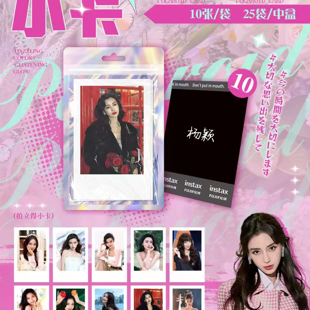 链接新款IP拍立得小卡