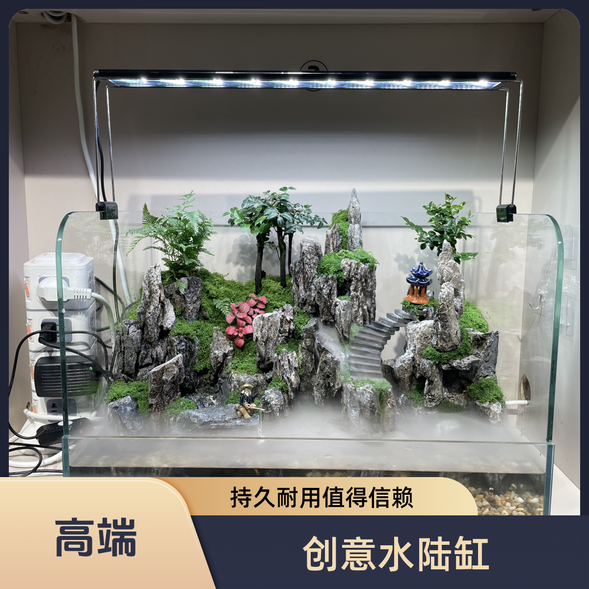 50创意景观生态水陆缸山水微景观造景鱼缸高端室内装饰客厅爆款