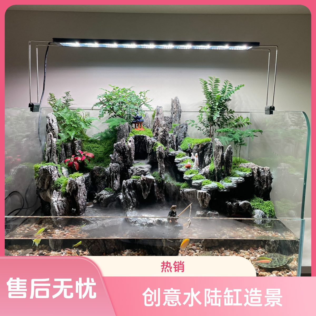 60创意水陆缸山水景观室内装饰景观生态鱼缸桌面造景植物