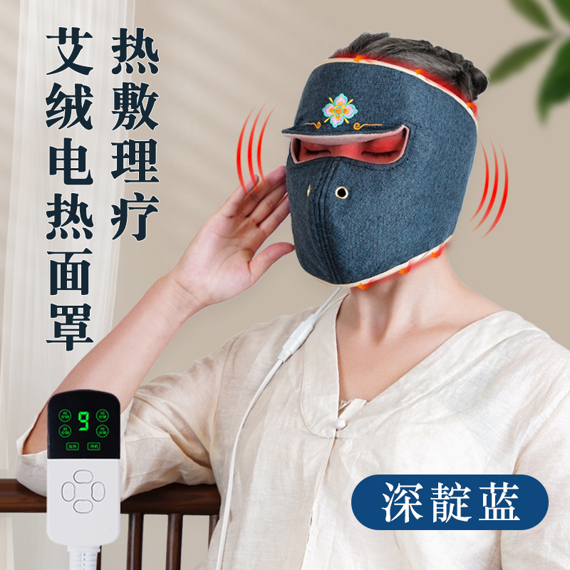 电加热面罩后遗症艾灸牵正面部眼斜嘴歪僵硬恢复理疗敲打经络