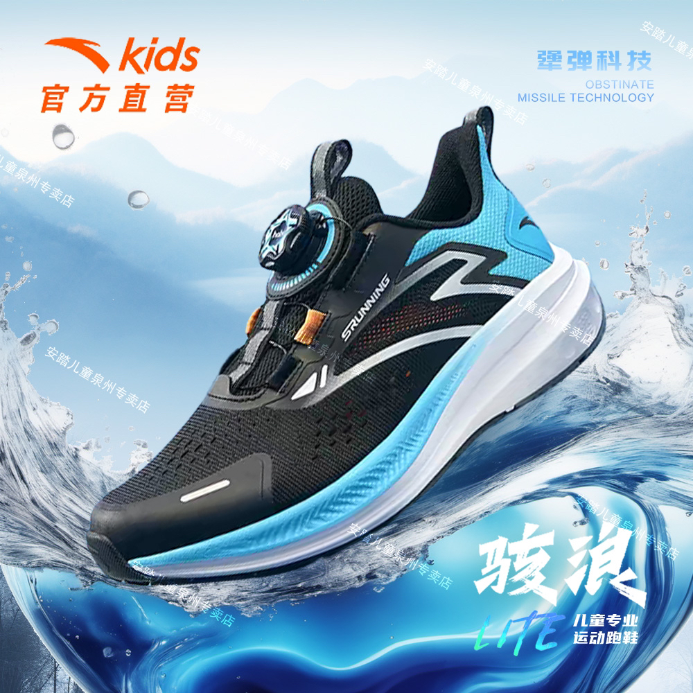 安踏儿童运动鞋跑步官方款童鞋女童鞋子男童鞋新年开运312325534H