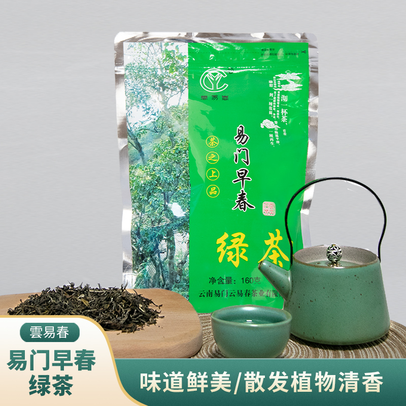 云南云易春易门绿茶袋装100g
