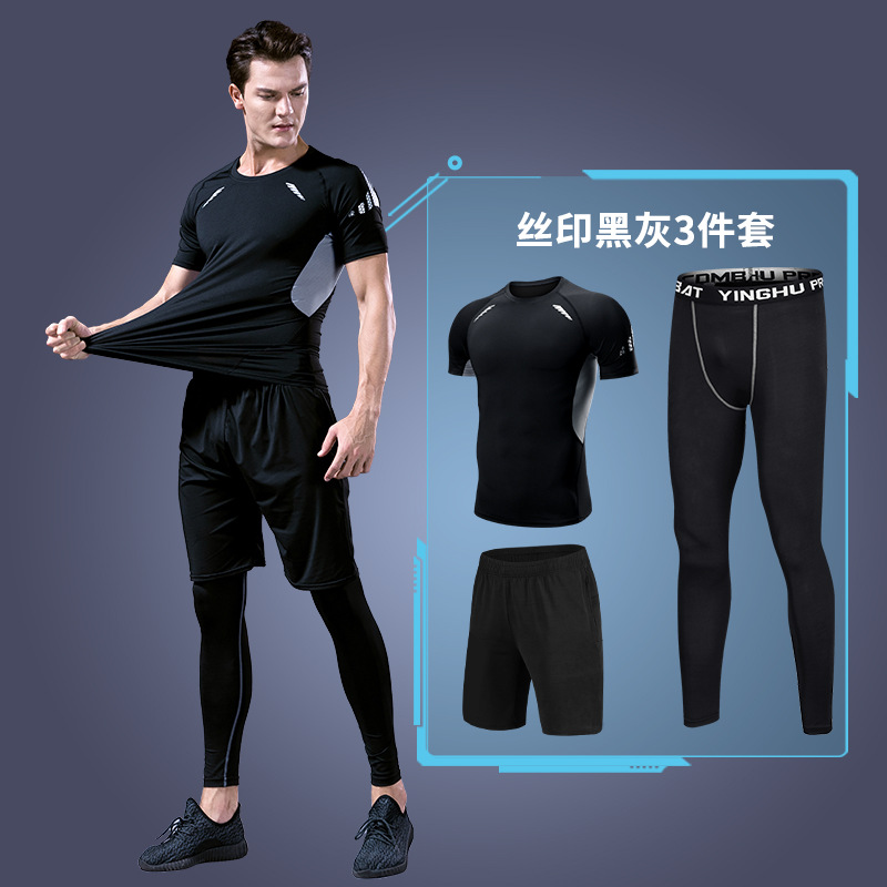 2025夏季运动紧身衣男短袖运动男士健身T恤速干弹性PRO套装