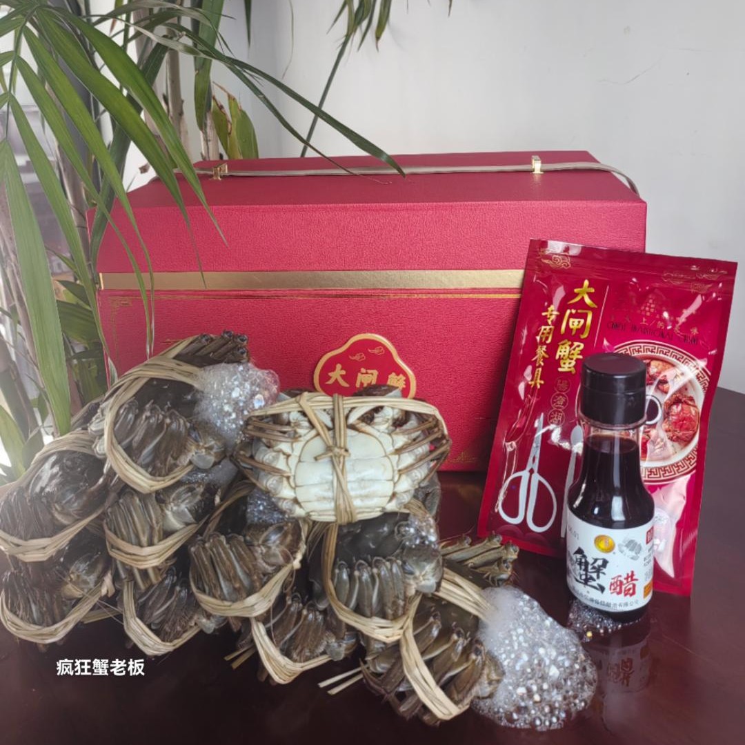 全母蟹10只礼盒装 2.5两母蟹
