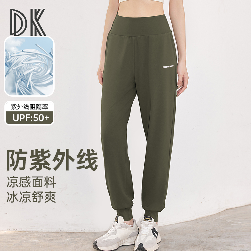 DK高腰薄款速干运动裤女休闲户外九分训练束脚瑜伽裤5105