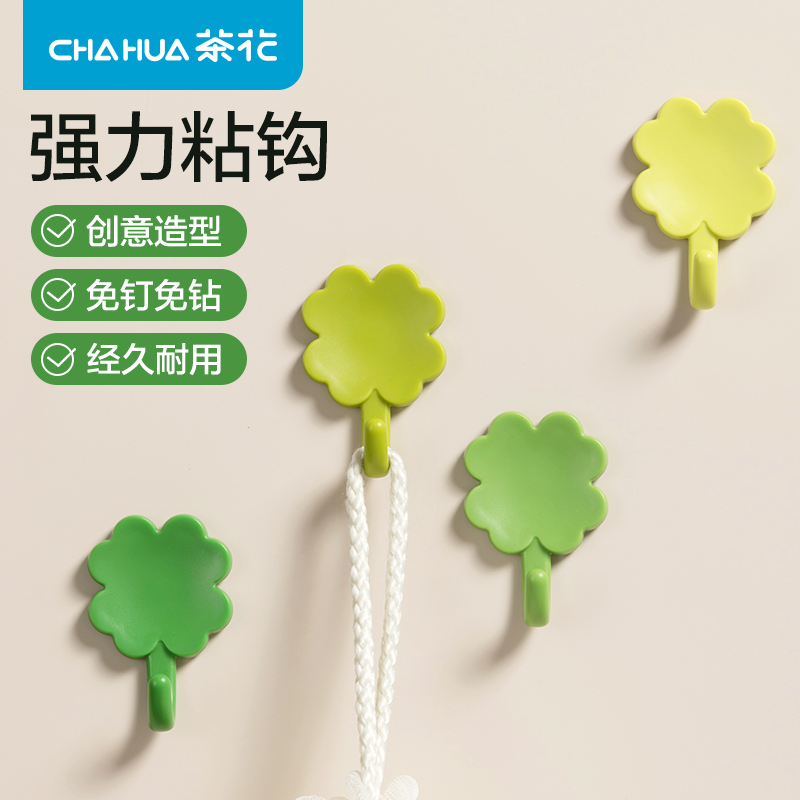茶花挂钩免打孔强力粘胶承重挂勾粘贴厨房浴室墙壁贴墙粘钩挂衣钩