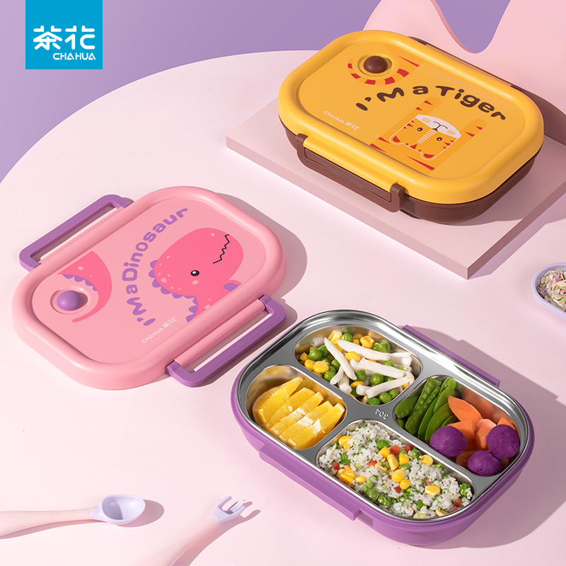 茶花保温饭盒便携上班族带饭小学生专用餐盒不锈钢分格儿童便当盒
