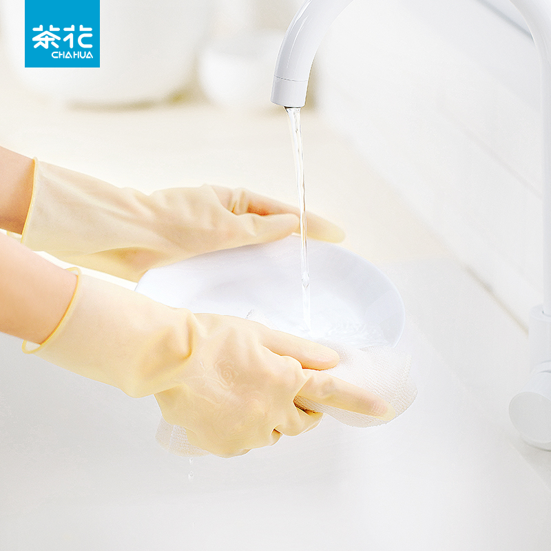 茶花手套厨房防水洗衣服家用清洁耐用乳胶贴合女塑胶手套洗碗薄款