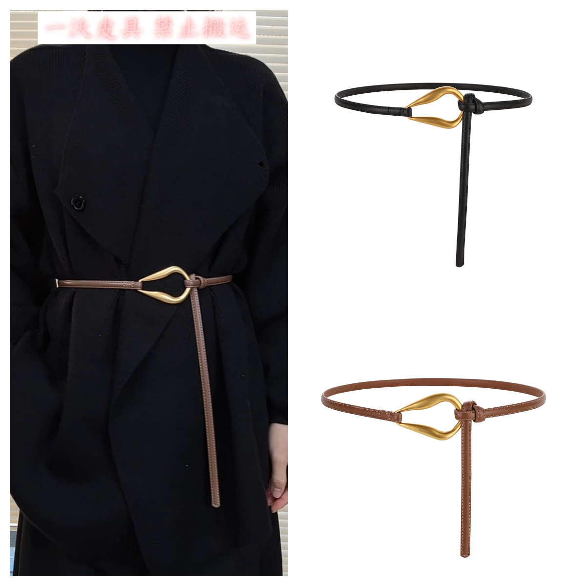 简约女士腰带头层牛皮百搭韩版真皮收腰纱裙毛连衣裙纱裙时尚皮带