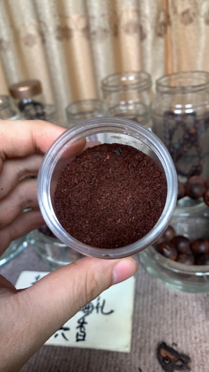 降真香粉二十克瓶装