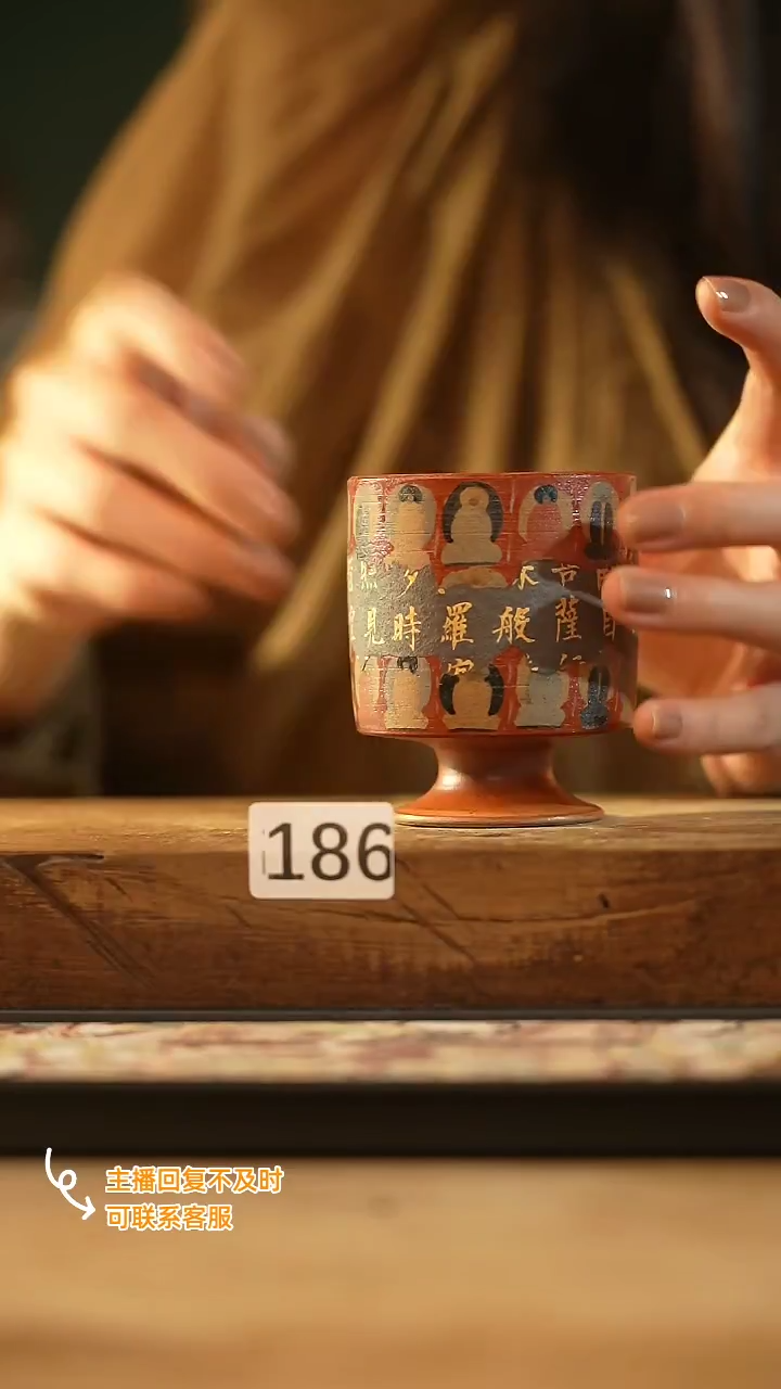 【闪购商品】瓷片设计师款 手绘残片诗篇杯