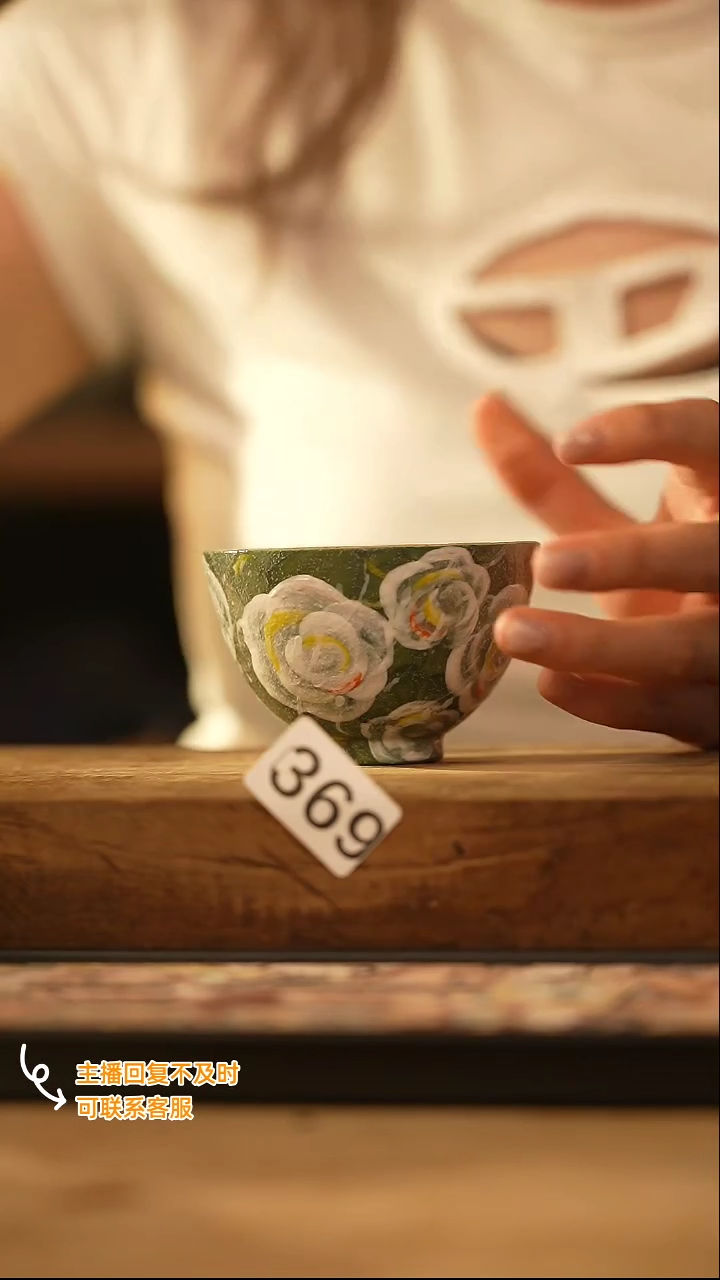【闪购商品】瓷片特惠福利！小瓷外设计师款·杯