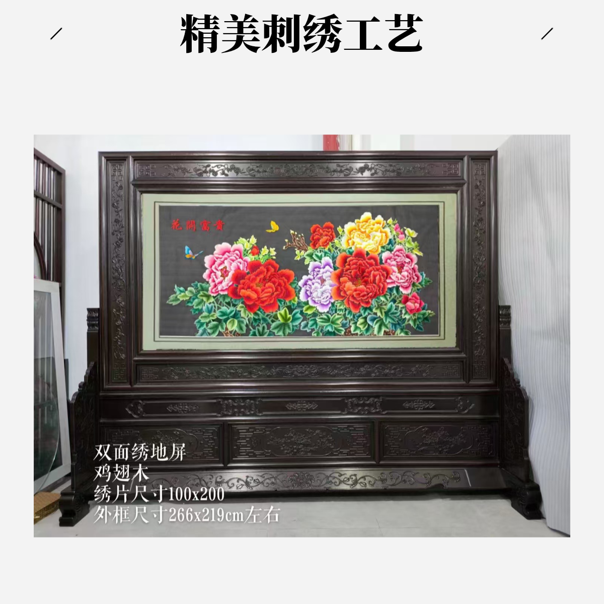 横板双面绣落地屏风大厅大堂隔断手工苏州山水刺绣乔迁开张送礼品