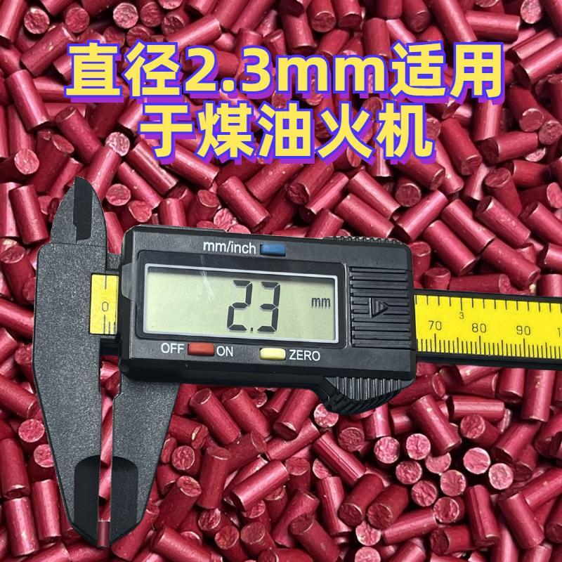 5A级高爆软火石直径2.3毫米打火机专用火石