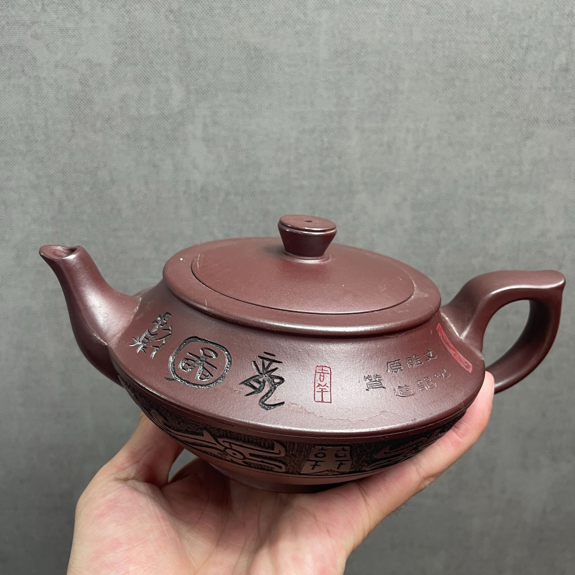 刻绘汉云家藏老紫泥紫砂壶(红)