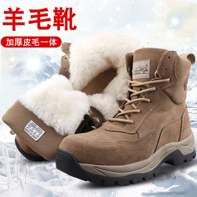 三叶草真皮毛一体羊毛男士棉靴棉皮鞋中老年棉鞋高帮皮鞋男防水滑