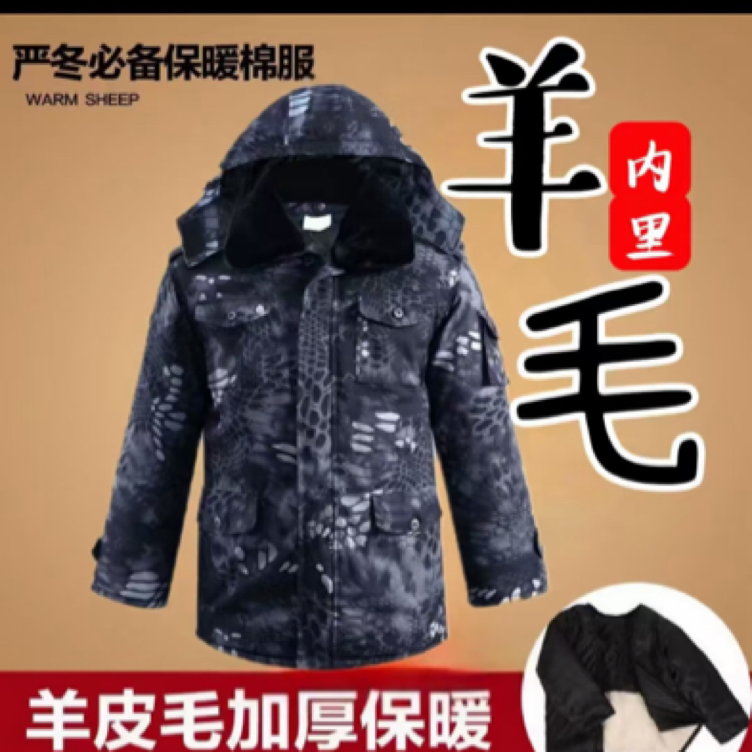 冬季羊皮棉袄中长款皮毛一体羊毛大衣劳保防寒服加绒加厚冬季外套