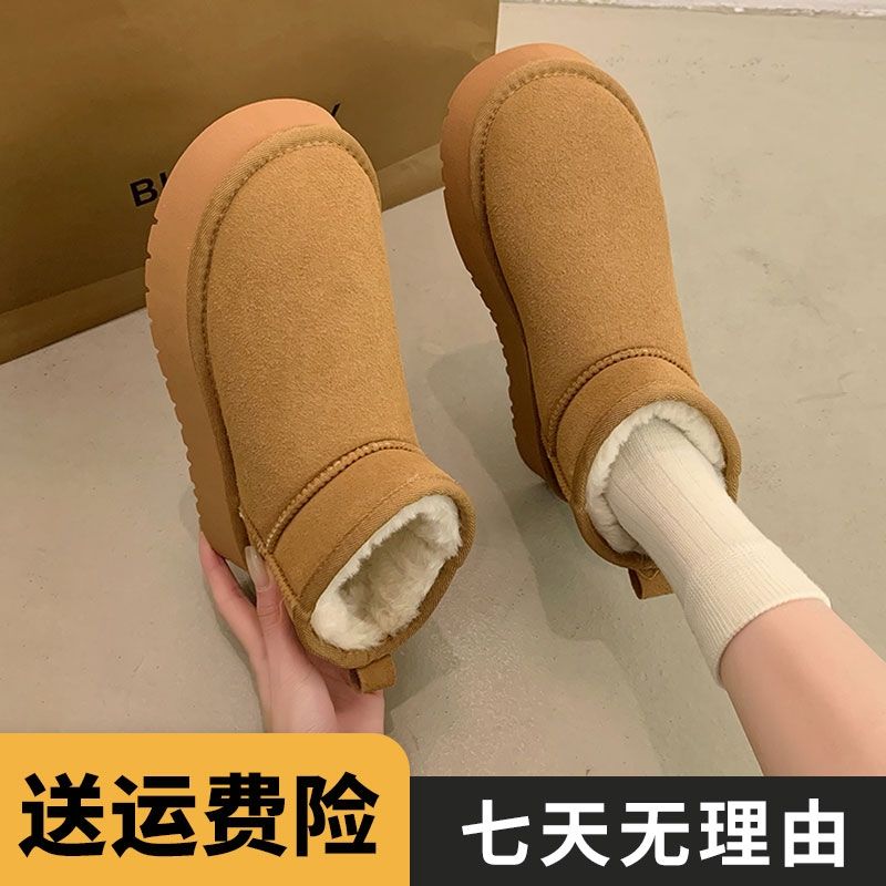 2023冬季新款毛毛拖鞋女短靴加绒厚底松糕真皮短筒东北保暖棉鞋
