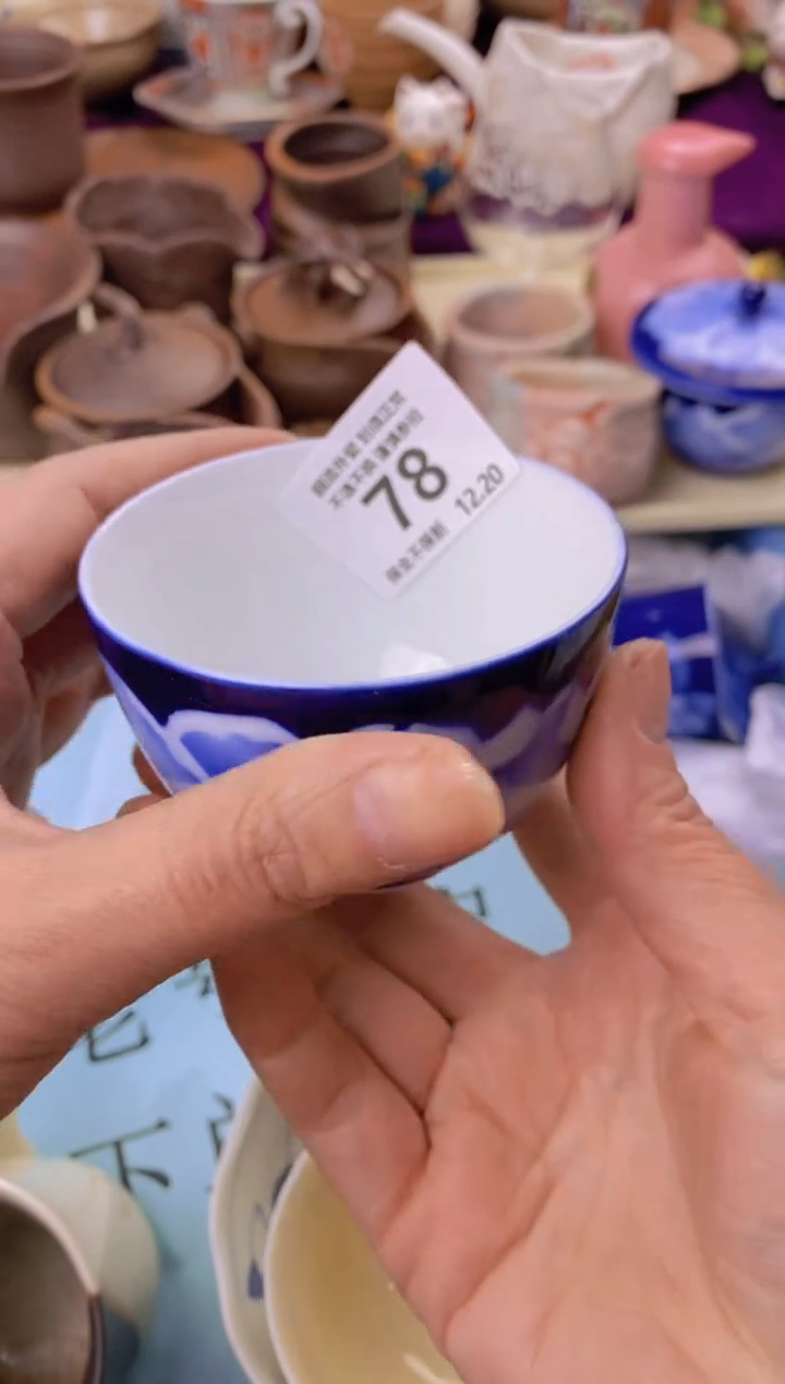 【闪购商品】瓷瓷片78