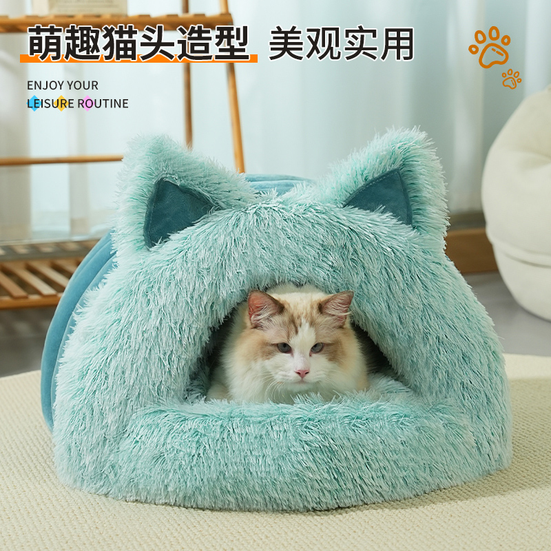 冬季长毛绒猫耳朵猫窝狗窝大围脖保暖窝窝