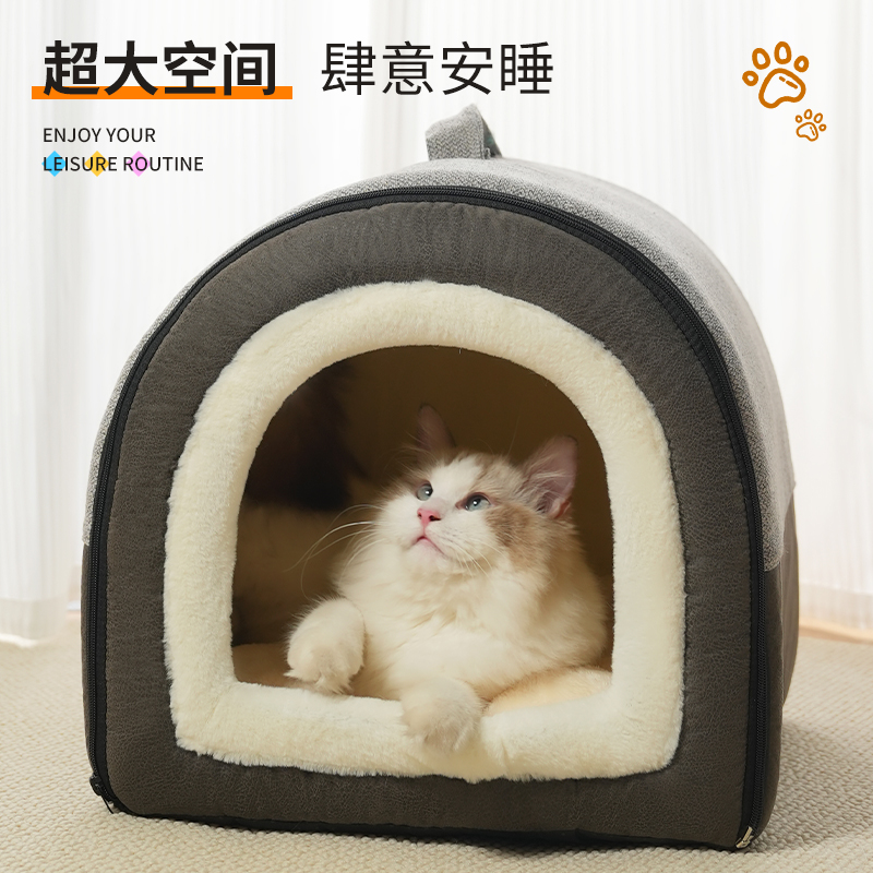 梦舒雅多功能手提猫窝狗窝宠物窝冬季加厚保暖拉链款宠物用品窝