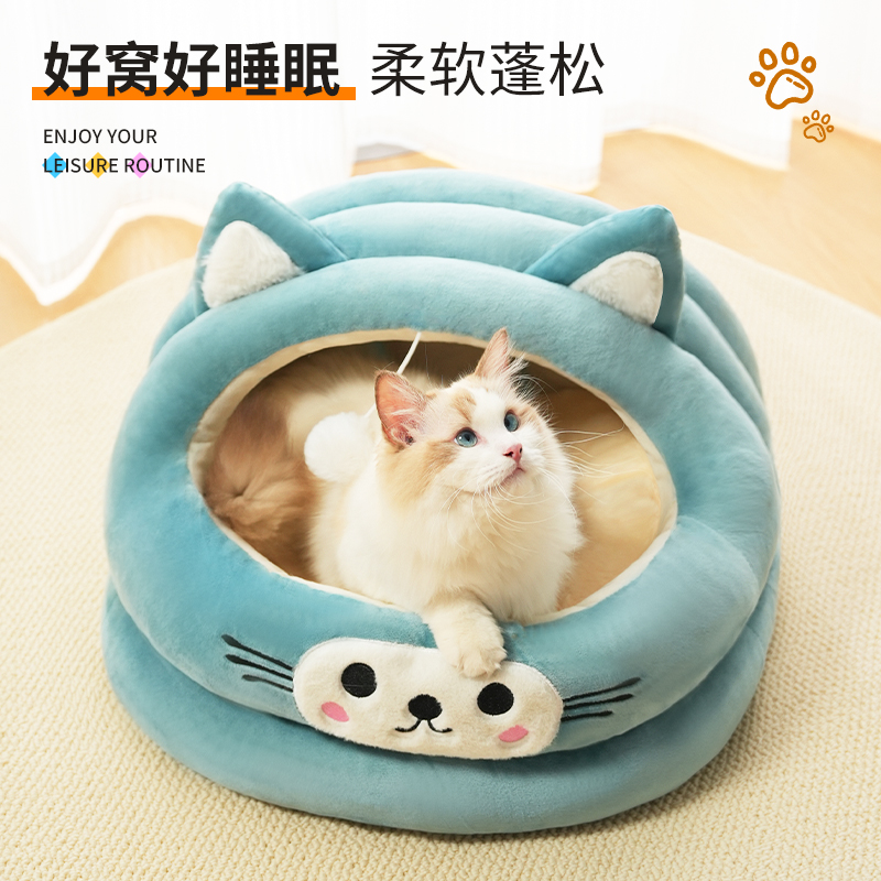 冬季猫窝狗窝半封闭加厚猫耳朵宠物窝冬季保暖